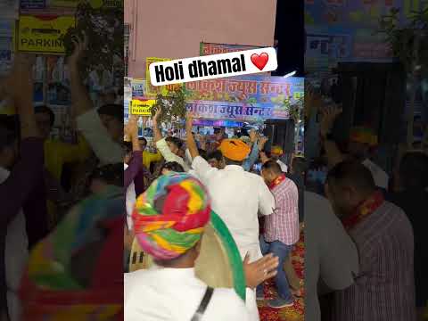 Holi dhamal ❤️#dhamal #faagutsav #holi #jaipurnews #jaipur #pinkcity #shekhawati #holispecial #trend