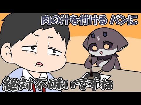 でびる先生による おせちクッキング【にじさんじ】【手書き切り抜き】