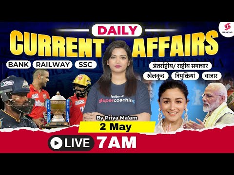 2 May Current Affairs | GST collection breached the ₹2 trillion mark | Daily CA 2024 | Priya Ma'am