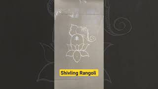 #shivling #shivtandav #mondayspecial #harharmahadev #shivshankar #shivrangoli