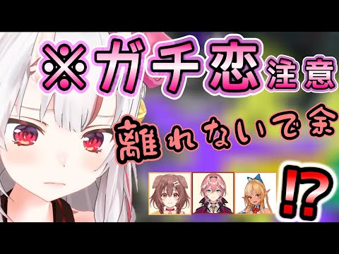 【百鬼あやめ】ガチ恋警報！かわ余が限界突破のあやめ嬢【ホロライブ/切り抜き】