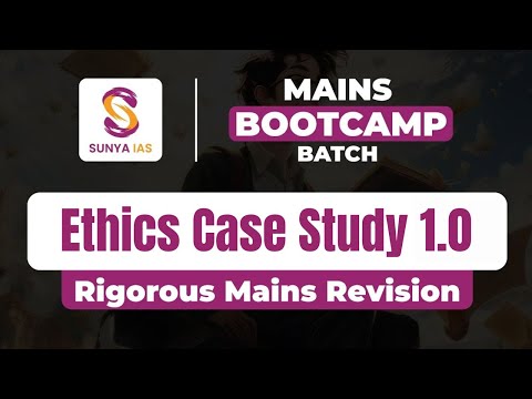 Ethics Case Study - Session 1 | MAINS REVISION CLASSES | UPSC CSE| SUNYA IAS