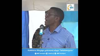 Sagala kuwulira Muganda awoza tebatwagala - Katikkiro Mayiga #BBSKATI