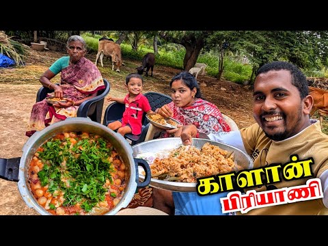 🔥சுட சுட மழைக்கு இதமான காளான் பிரியாணி | MUSHROOM BIRIYANI COOKING SPECIAL WITH MY FAMILY | K7