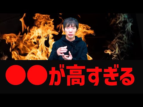 フリーランスサミットでの●●に怒っている株本【株本切り抜き】【虎ベル切り抜き】【年収チャンネル切り抜き】【株本社長切り抜き】【 2023/03/05】