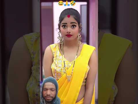 #video #song #comedy #funny #dance #viral🤣🙏😂short @Rakhi biogs 👈💯