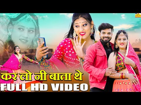 बाबू मिलबा ने आजा | Rajasthani Song | Babu Milbaa Na Aaja | Deepika Bhatt | New Marwadi Latest Song