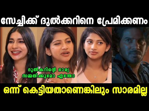 ചേച്ചിക്ക് എന്തൊക്കെ ആഗ്രഹങ്ങളാ 😂|Ann Shindhu Interview Troll Video| Mallu Trollen