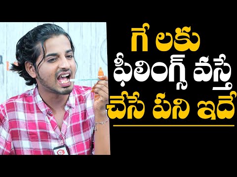 Queer & Gay Siva Reveals How To Control Their Feelings |Gay Siva Exclusive Interview | Daily Culture