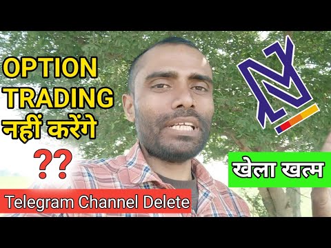 Trading हमेशा के लिए बंद 🙅 || Option Trading || Share Market || Traders