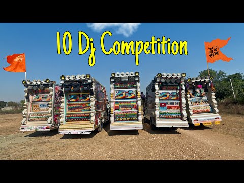 10 Dj Competition || Patli Kamariya Mori Hai hai || Patli Kamar Full Song || dj pickup Dance ||djmix