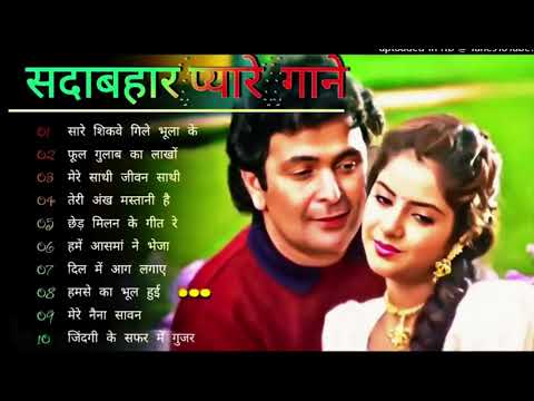 romantic song 💖 hit song 💞सदाबहार बालावुड गान हिदा गान | #India#80s70s90नएहिंदी गाने