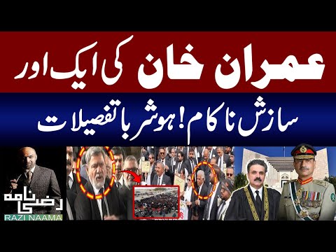 Inside Story of Lawyers Protest before Supreme court | Razi Naama