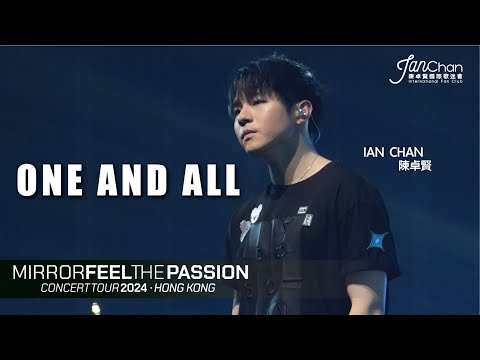 [4K] Ian 陳卓賢 - One and all @Mirror Feel The Passion Concert Tour - Hong Kong