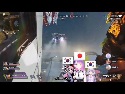 [ENG SUB] Towa is the best bait in APEX