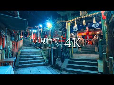 [Kyoto different world trip] Visit Fushimi Inari Taisha Shrine in the dark - JAPAN in 4K