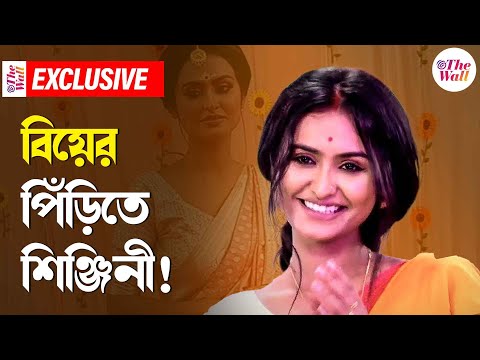 Chirosakha Serial | Star Jalsha Serial | বিয়েতে লাল বেনারসী নয়, তাঁর পছন্দ গোলাপি-সাদা