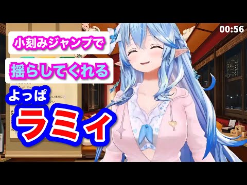 【雪花ラミィ】酔っ払った勢いで色々揺らしてくれるラミィちゃん【ホロライブ切り抜き】