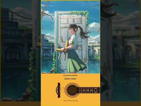 Suzume No Tojimari Guitar Cover 🎸