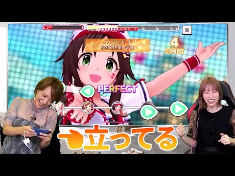 世界一『デレステ』を楽しそうにプレイする杜野まこ【青木瑠璃子のアイコン・切り抜き】