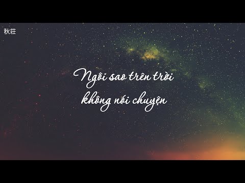 [Vietsub+Pinyin] Ngôi sao trên trời không nói chuyện (天上的星星不说话·2022) - KOZAY/ Bất Thị Hoa Hỏa Nha