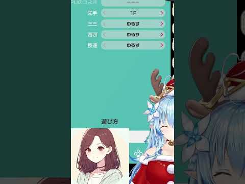 【AI切り抜き】ニャースのモノマネをもう一度やらせる鬼畜AI【ホロライブ/雪花ラミィ】#shorts