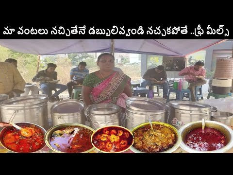 Hard Working Lady Selling Roadside  Meals | Unlimited Non Veg Thali Rs.100/- | Hyderabad Aunty Meals