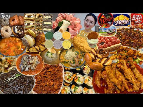 SUB)먹방 VLOG)국물닭발+오돌뼈+김밥 킹뚜껑 흑돼지구이 랜디스 노티드 아베베 뷔페 소내장탕 에그타르트 젤라또 버터프레첼 맘모스빵 물냉면 김치찌개 제주도여행 MUKBANG