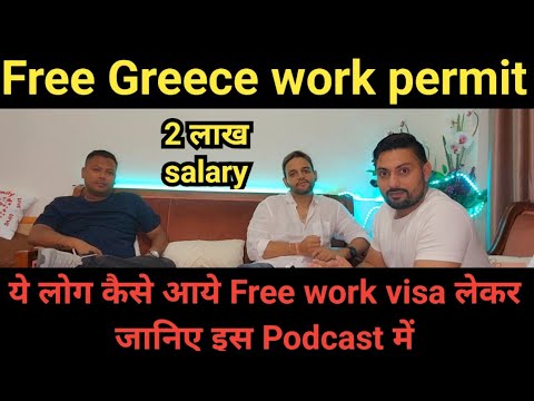 Free work permit greece  europe 2024 - Greece work visa free of cost Punjabi podcast greece