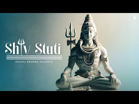 Shiv Stuti - Ashutosh Shashank Shekhar | शिव स्तुति | Shiv Mahapuran | Shiv Bhajan | Lyrical Video