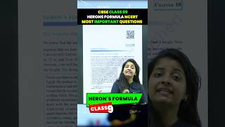 Herons Formula Important Questions CBSE Class 9 Maths #heronsformula #cbseboard2025 #cbseclass9maths