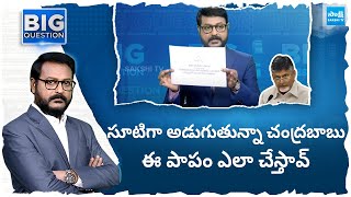 Anchor Eshwar Slams Chandrababu Naidu Over Thalliki Vandanam Scheme & TDP Super Six Manifesto