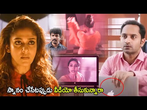 Sneha & Fahadh Faasil Super Hit Movie Interesting Scene | Telugu Movies | Cinema Chupistha