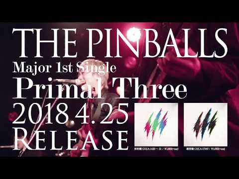 THE PINBALLS Major 1st Single『Primal Three』全曲trailer