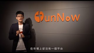 Give Me 5 Anniversary Recap - FunNow, a global business from Day 1