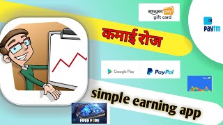 google gift card earning app. Amazon gift card app. paypal earning app 2022. Paytm earning app 2022