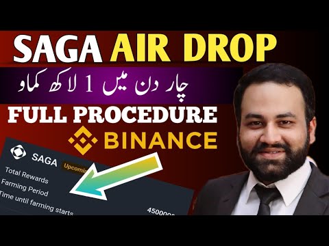 SAGA AirDrop in Binance LaunchPool | How To Stake & Deposit | Earn Money With Binance Without Risk