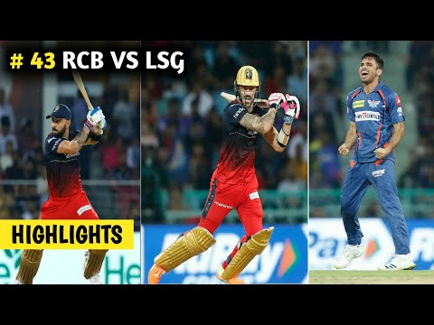 RCB Vs LSG Match Highlights ! IPL Match Highlights ! IPL 2023 ! Lucknow Vs Bangalore