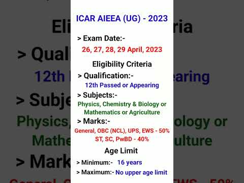 ICAR AIEEA (UG) - 2023 Exam Date & Eligibility Criteria.