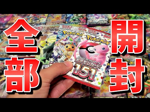 【ポケカ】友達から遅めの誕プレ！？いまポケカが中々買えないこのご時世に大胆に全部開封していくぞ！ #ポケカ #ポケモンカード  #開封動画