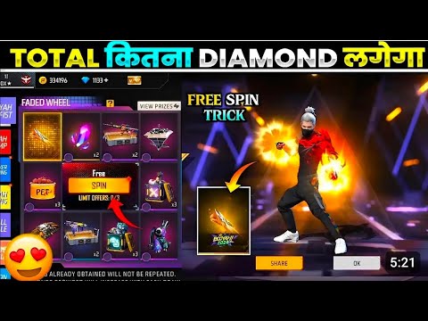 BOOYAH BLING FIST IN FREE FIRE INDIA || NEW FEDED WHEEL IN FREE FIRE || NEW FIST SKIN