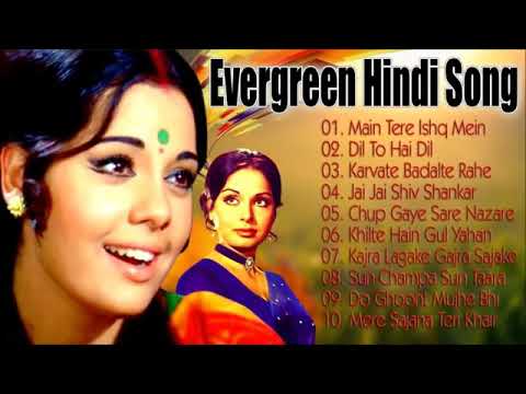 Evergreen Hindi Songs - सदाबहार पुराने गाने | Lata Mangeshkar, Mohd Rafi & Kishore Kumar