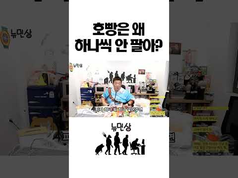 자취생이라면 공감 #shorts