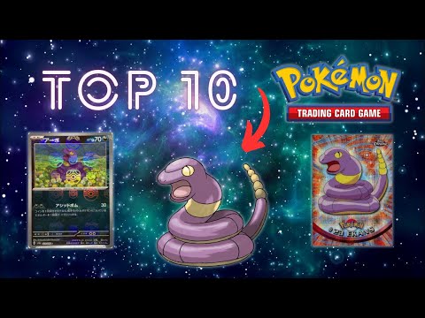 The 10 Most EXPENSIVE Ekans Pokemon Cards 🐍 #top10 #pokemon #ekans