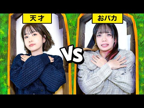 棺桶に監禁！？あなたは天才？おバカ？閉じ込められた時の行動の違いが面白すぎたwww【寸劇】