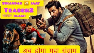 jaat vs sikandar teaser 2 clash// jaat trailer teaser//Sikandar teaser trailer release date