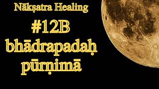 SSKH 12B – full moon bhadrapada pUrNimA | Sideral Spiritual Karmic Healing Free Guided Meditation