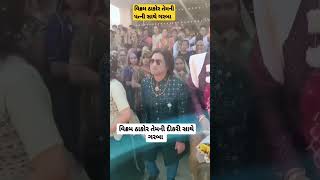 #vikramthakor #viral #trendingshorts #vikramthakornew #vikramthakorstatus #gujarati #gujratinewsong