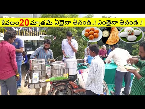 Hyderabad Man Selling Dosa Bajji & Idly On Motor Cycle From 15 Years | Indian Street Food #breakfast