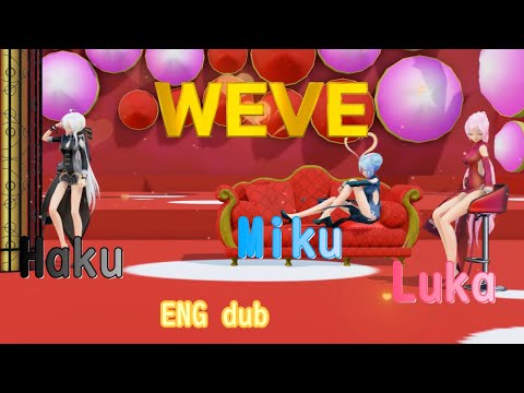 【MMD】WEVE TDA Miku Luka Haku （ENG dub)